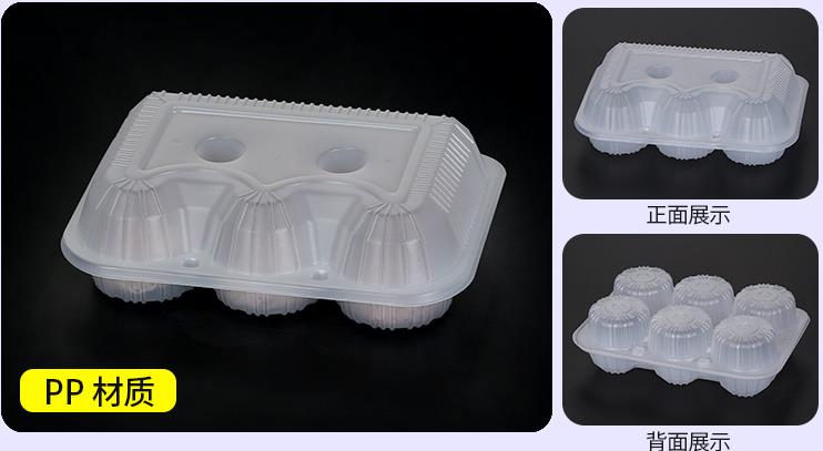 陝西透(tòu)明塑料盒價格(gé)